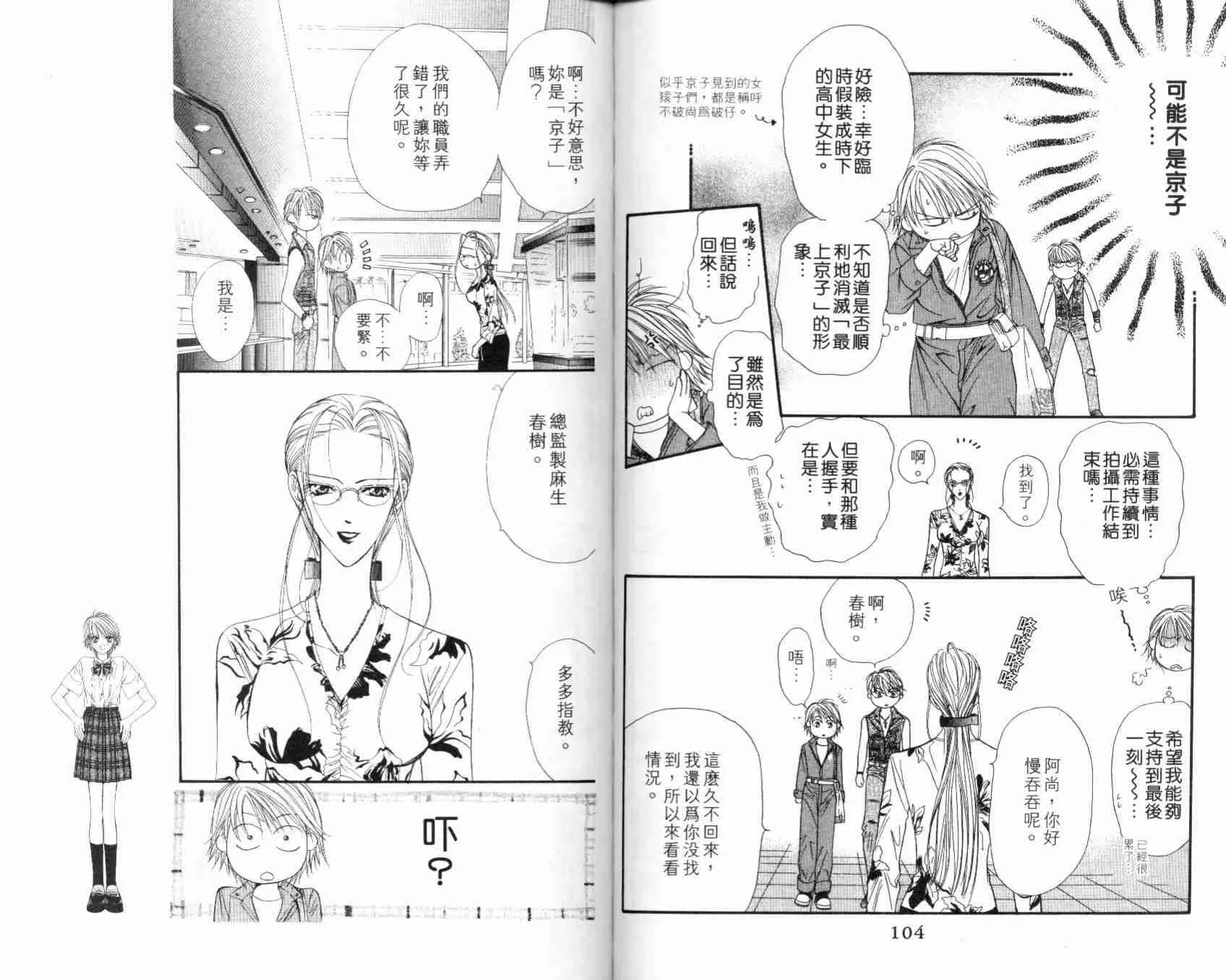 第7卷 第55页