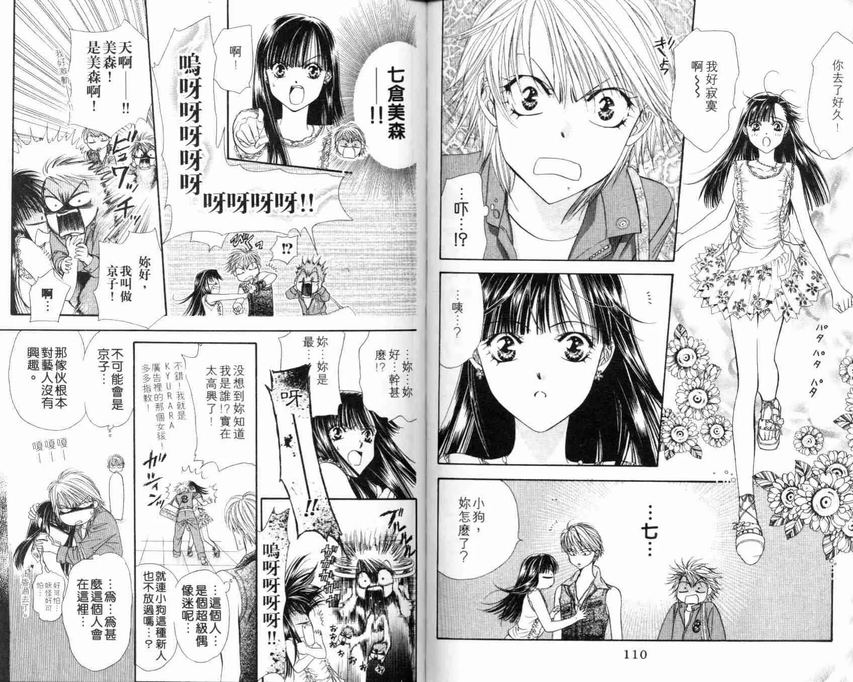 第7卷 第58页
