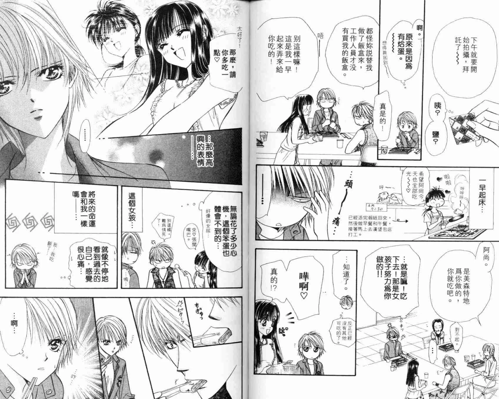 第7卷 第63页