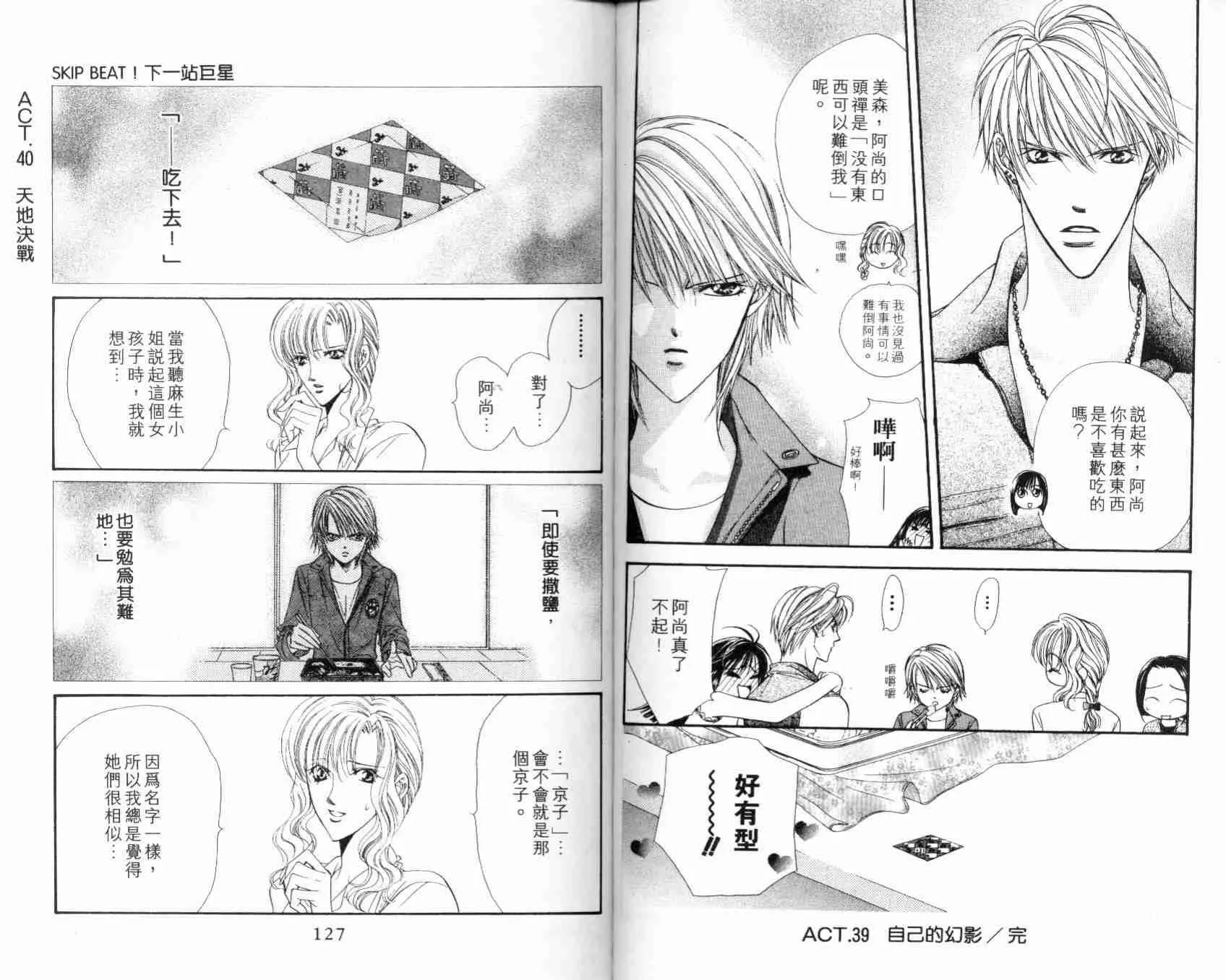 第7卷 第65页