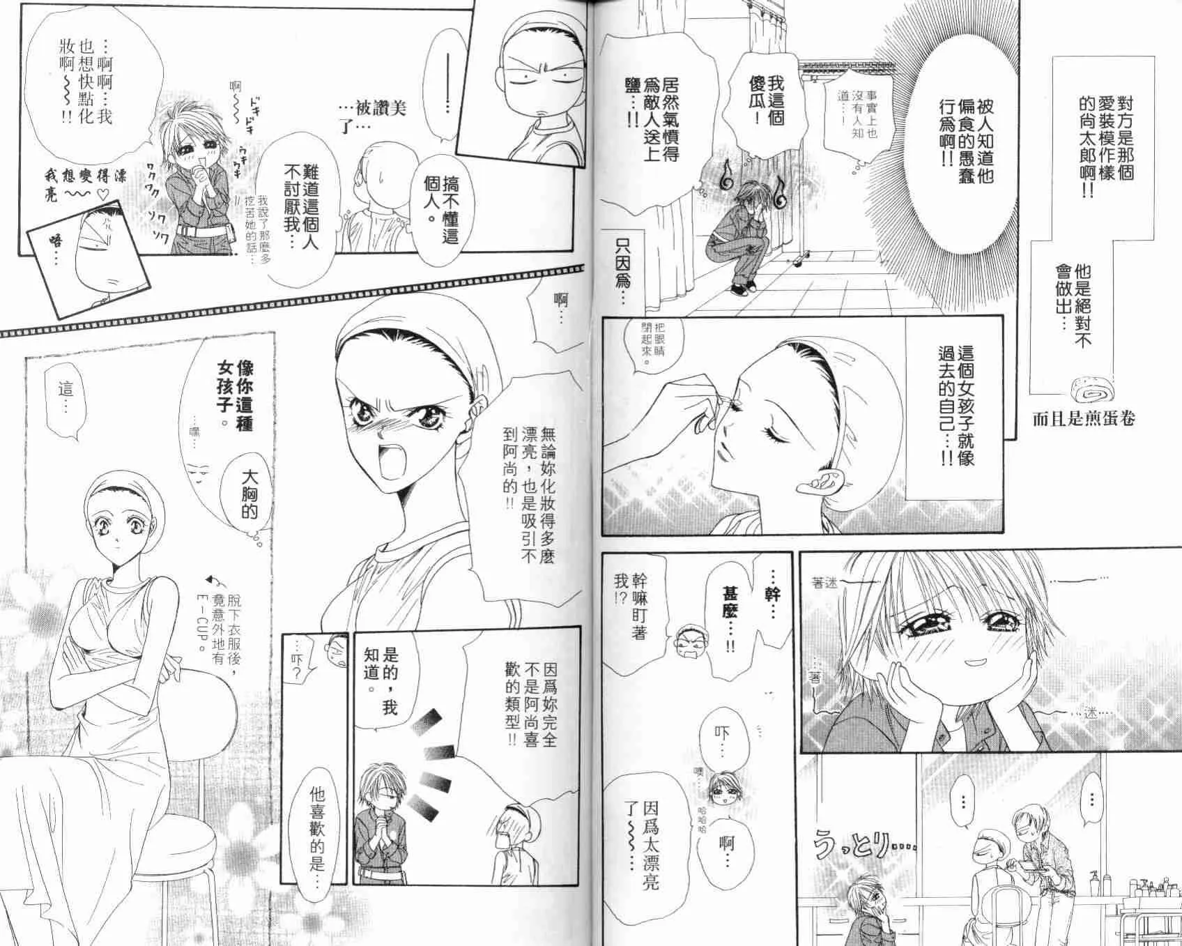 第7卷 第68页