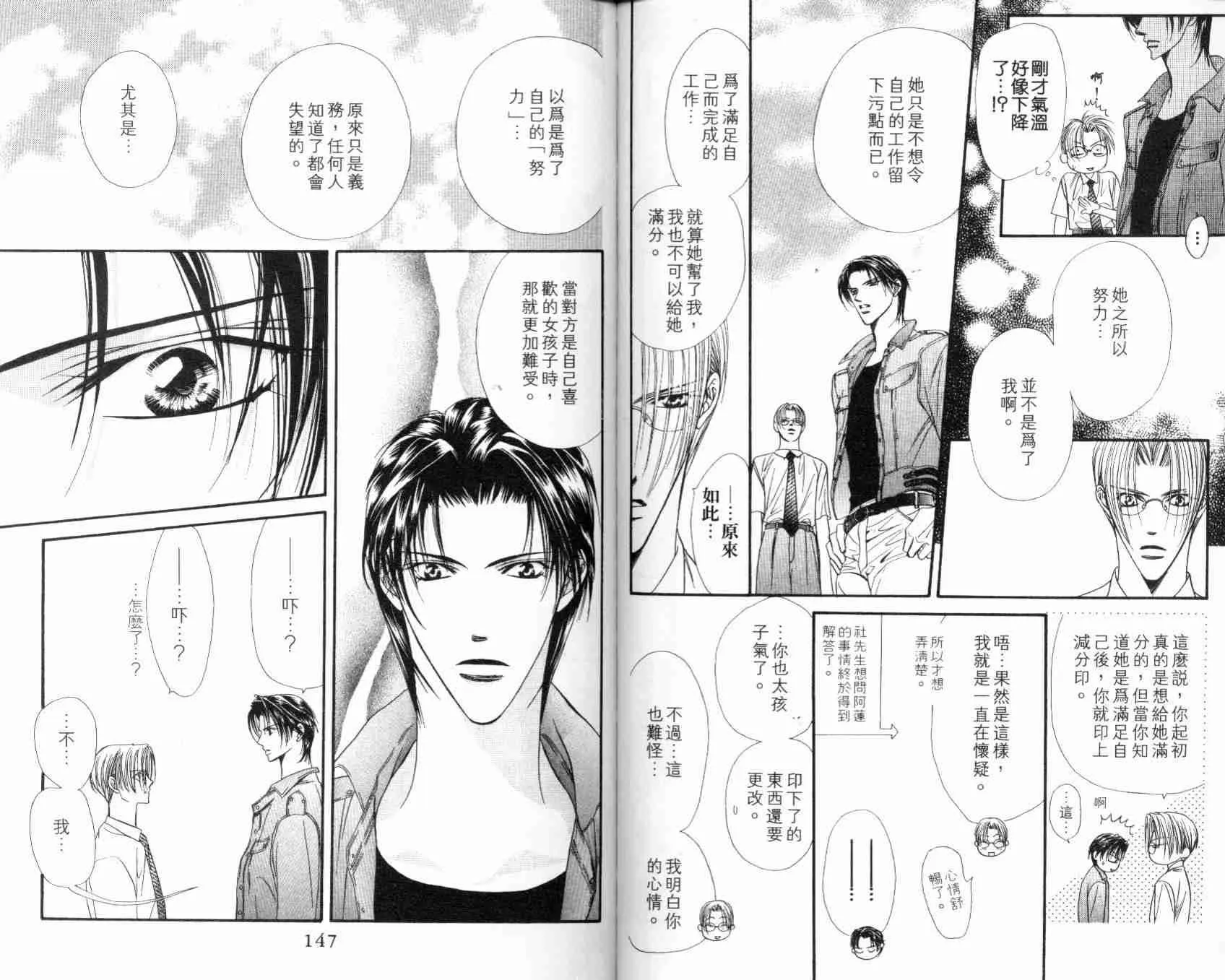 第7卷 第75页