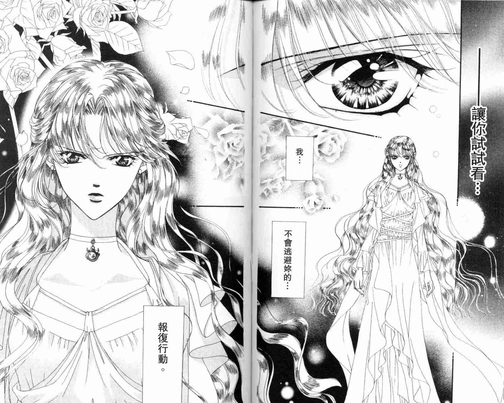 第7卷 第79页