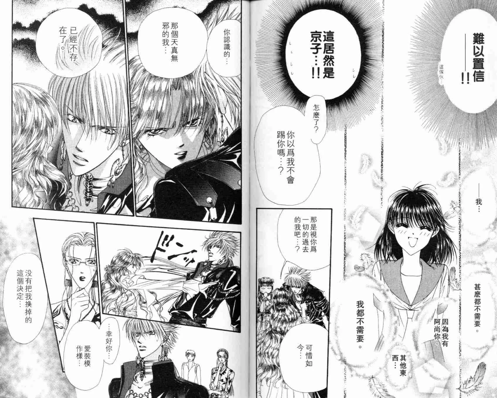 第7卷 第85页