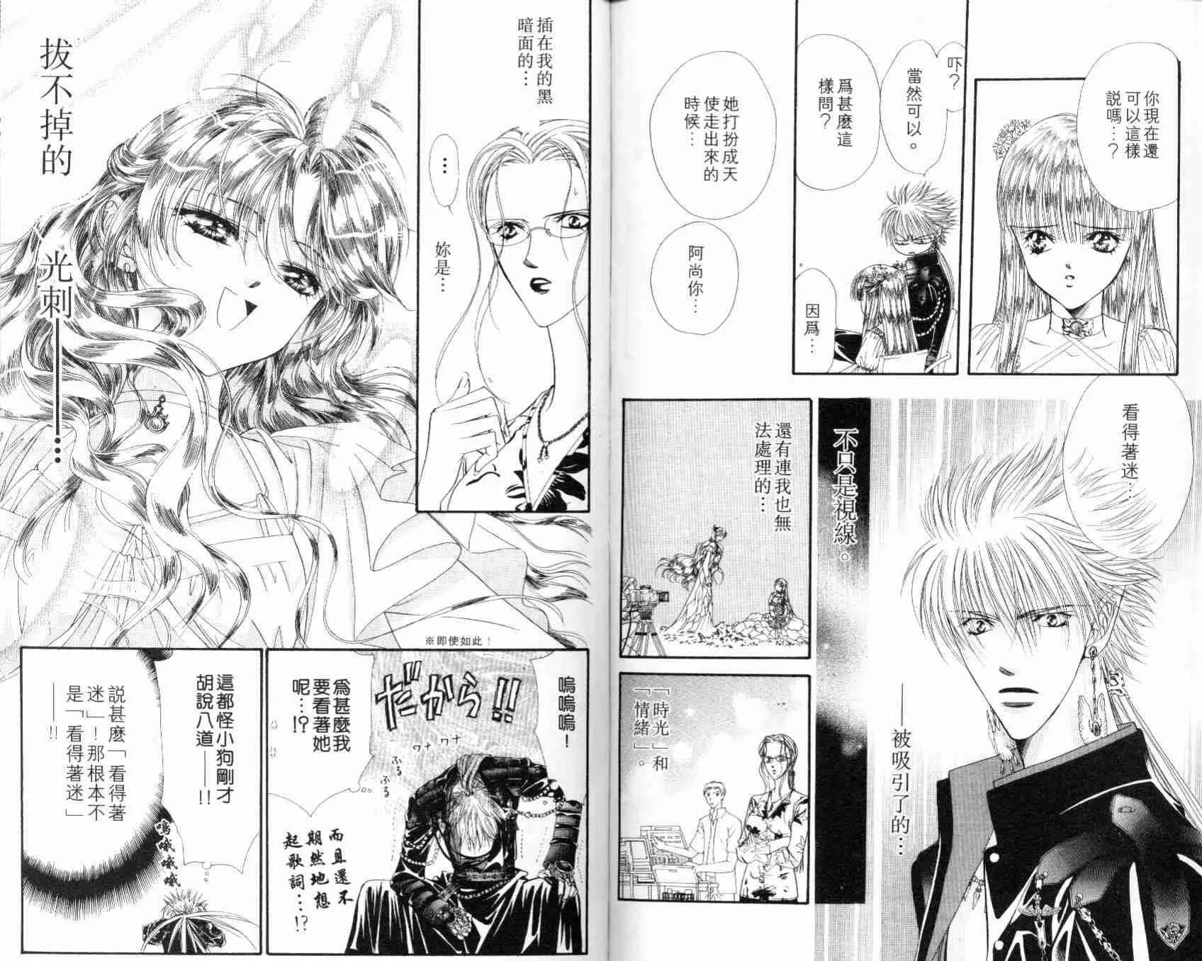 第7卷 第92页