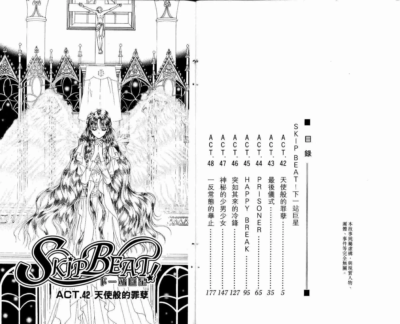 第8卷 第4页