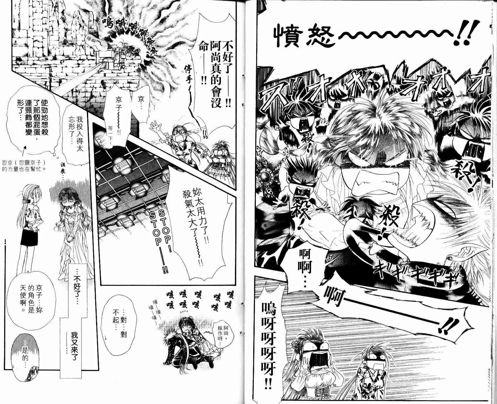 第8卷 第11页