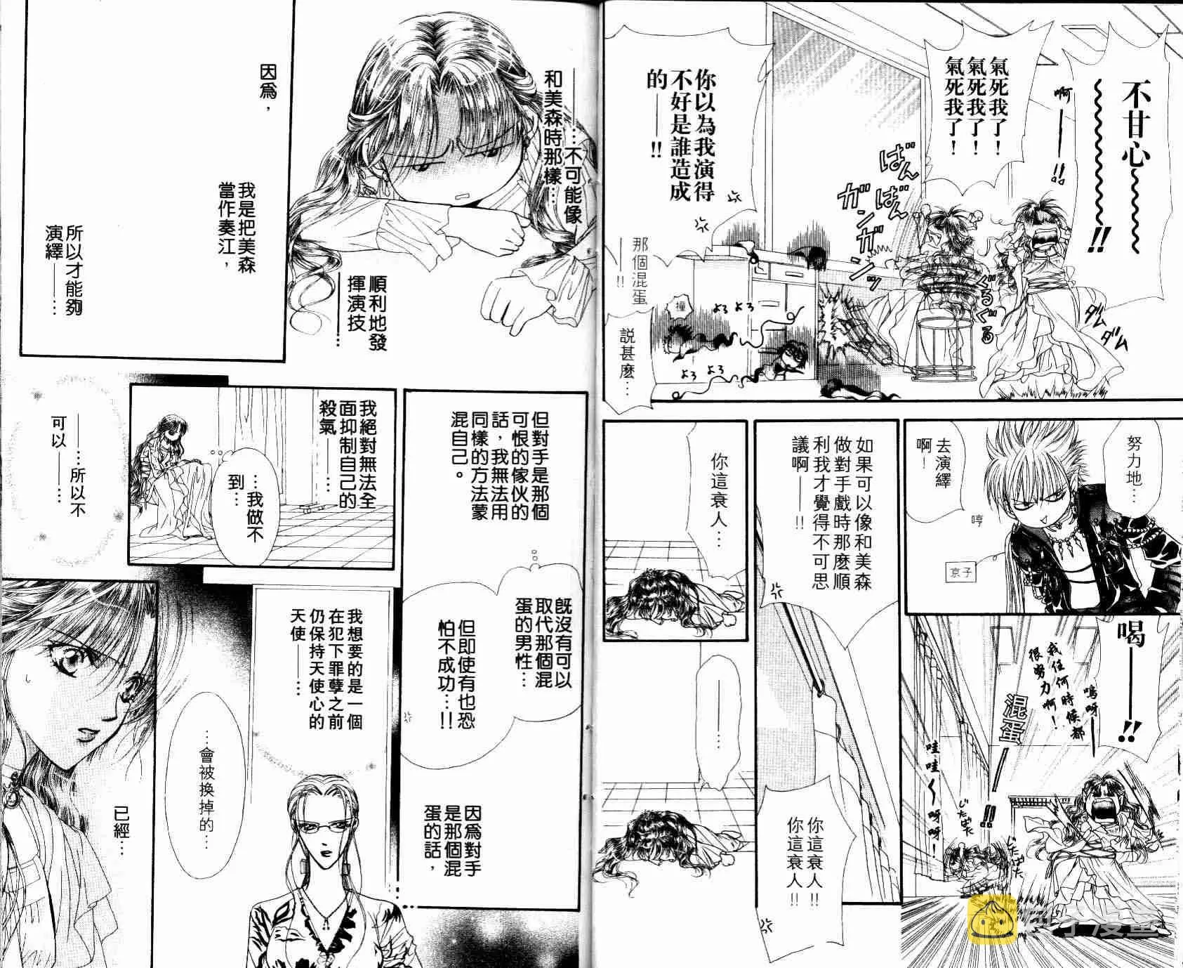 第8卷 第17页