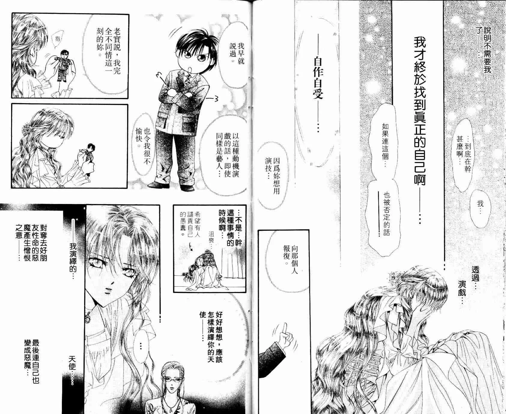 第8卷 第18页