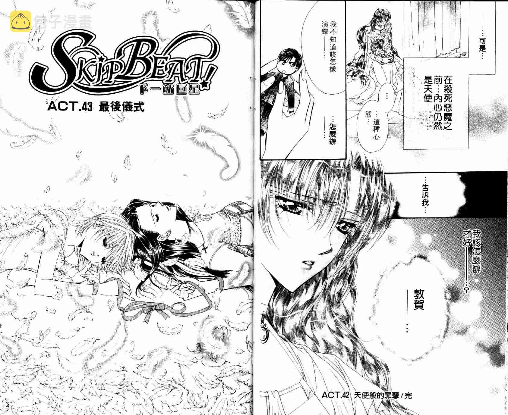 第8卷 第19页