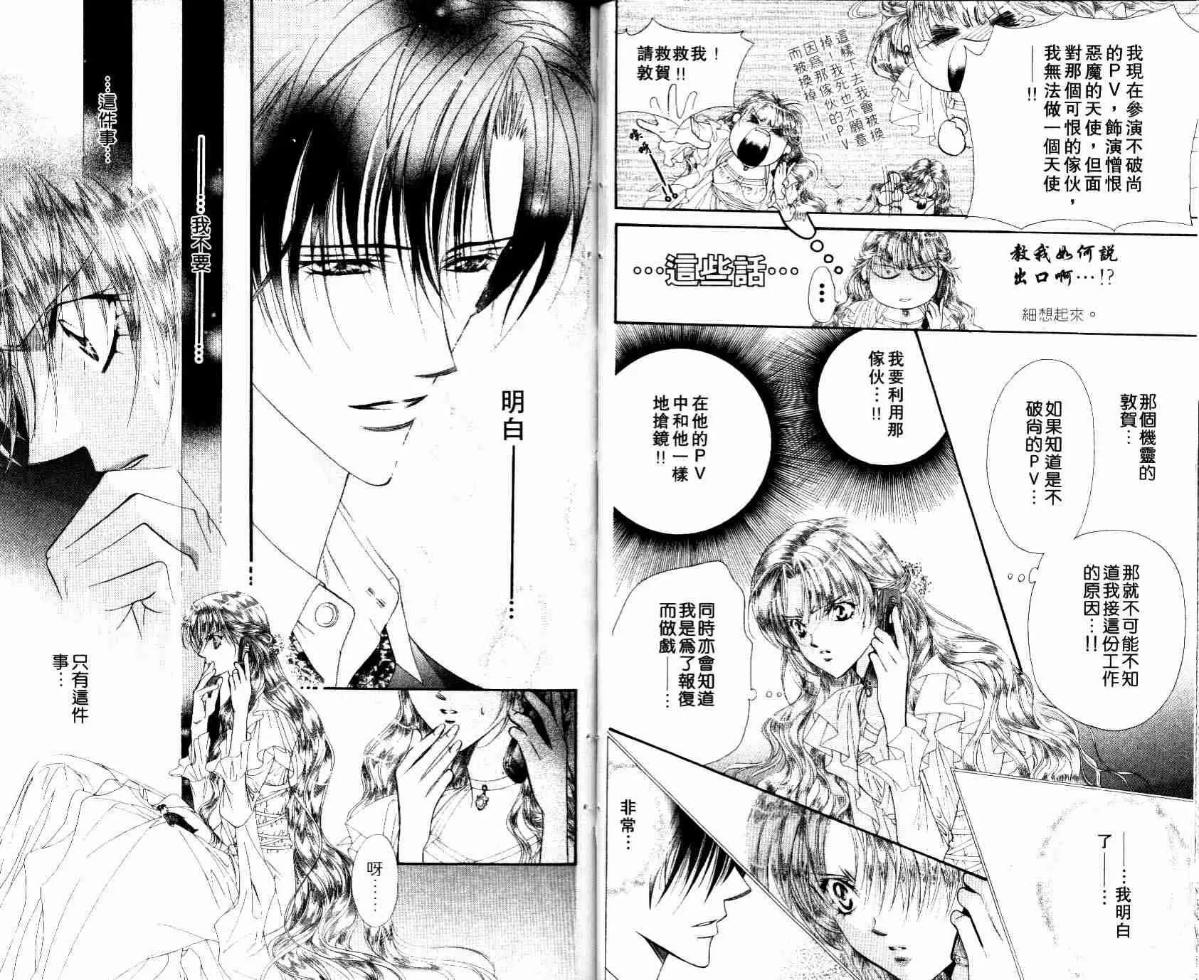 第8卷 第21页
