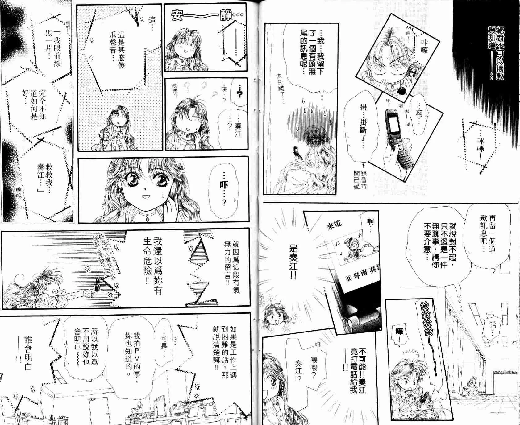 第8卷 第22页
