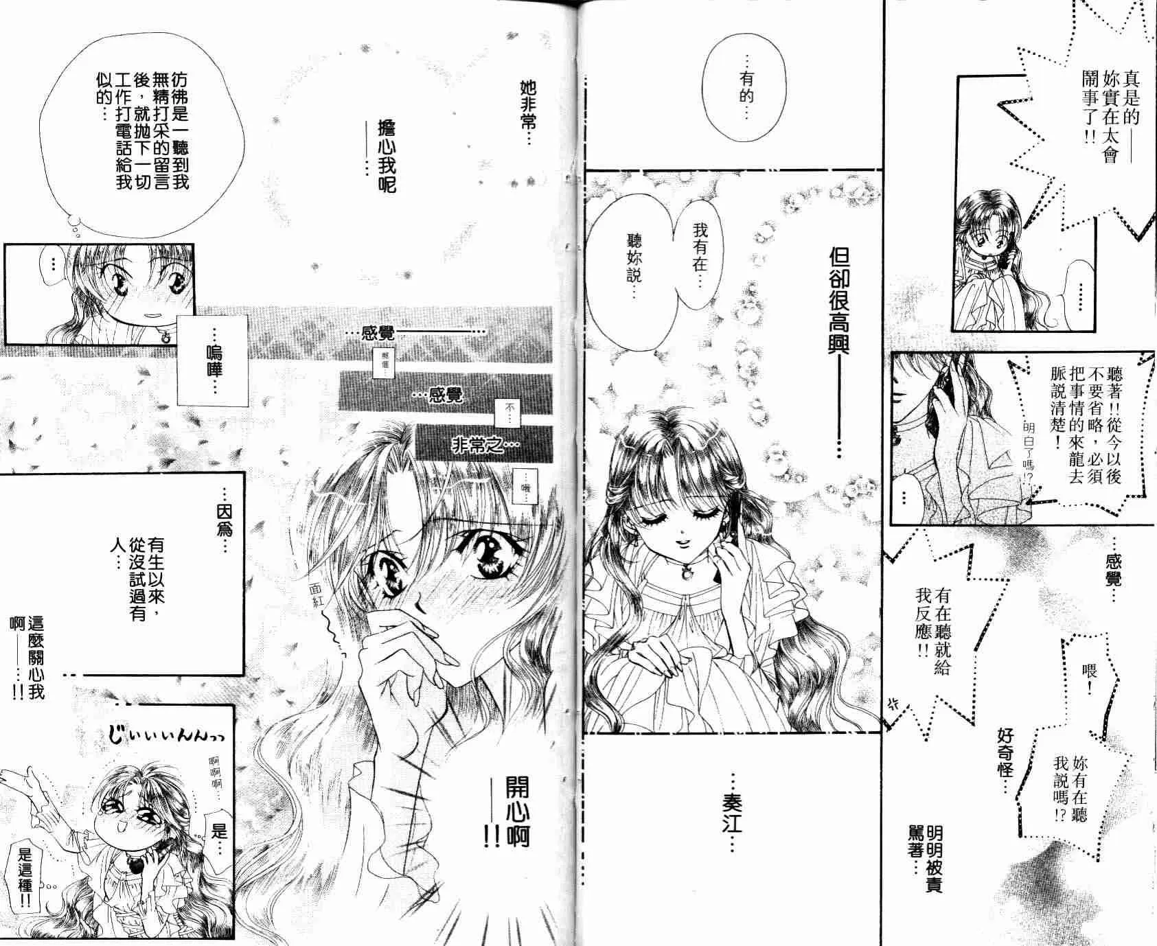 第8卷 第23页