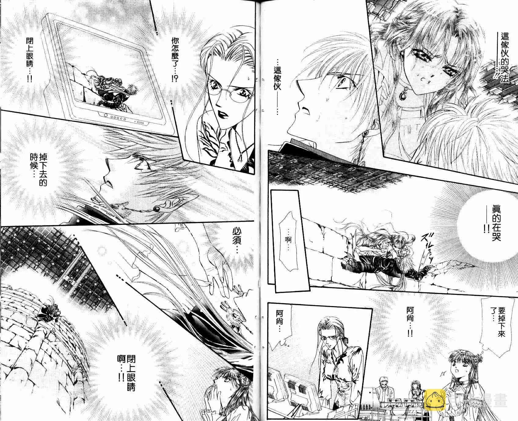 第8卷 第37页