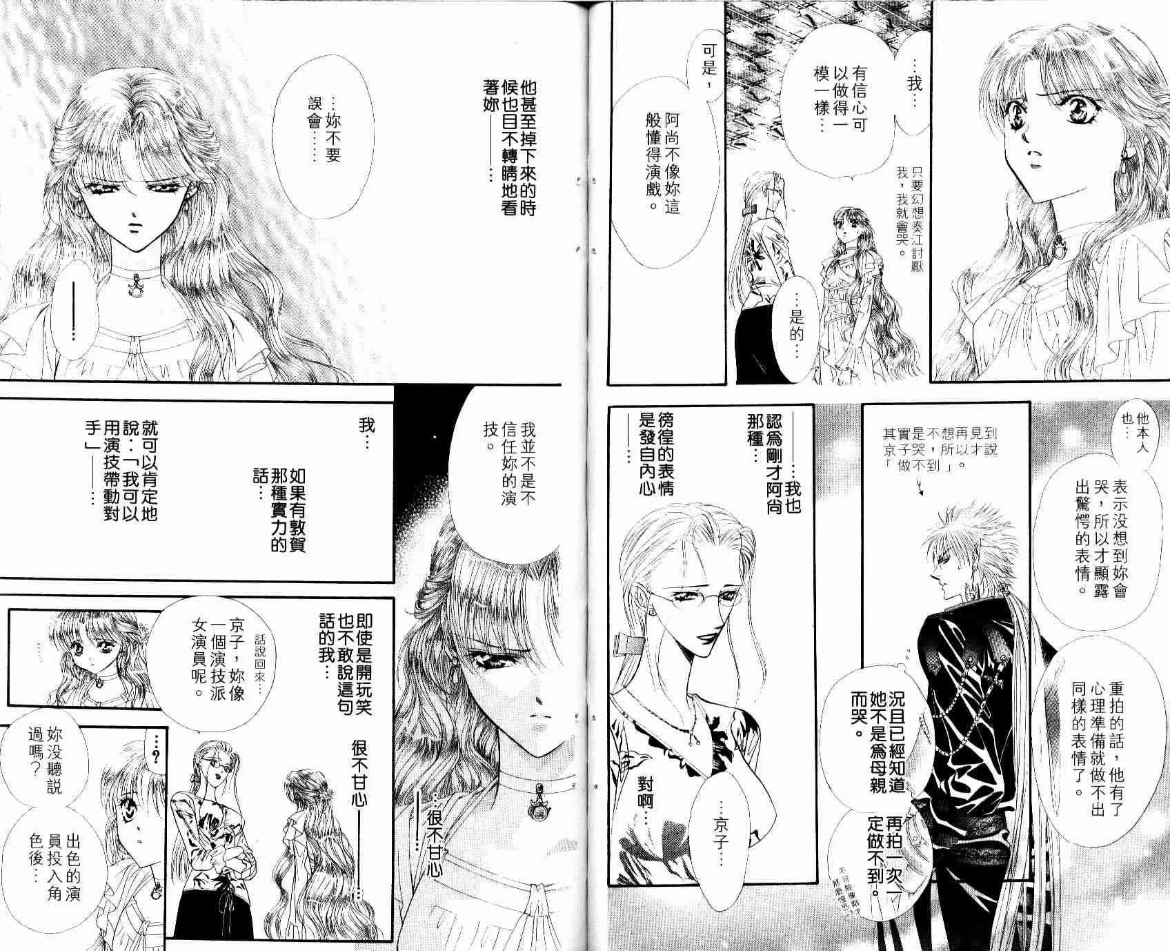 第8卷 第46页