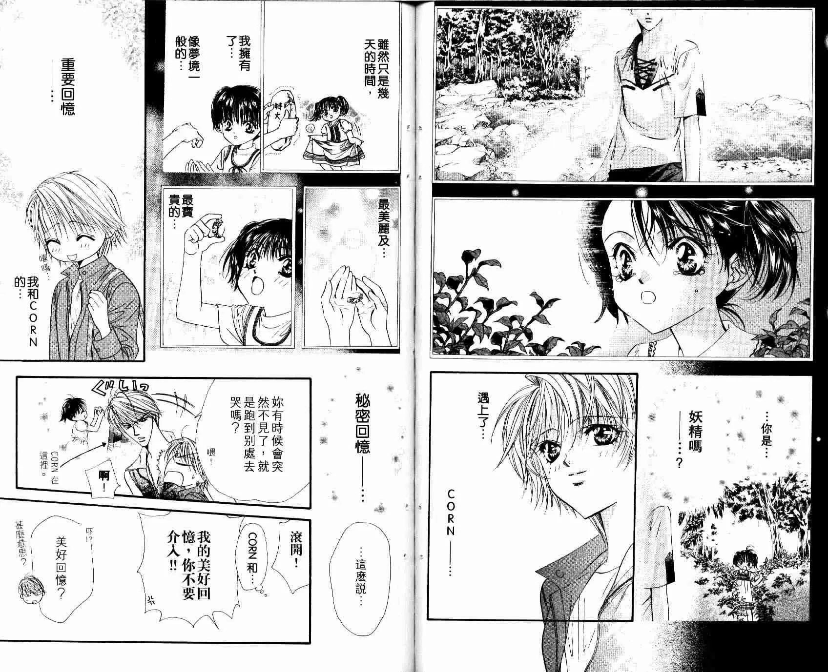 第8卷 第57页