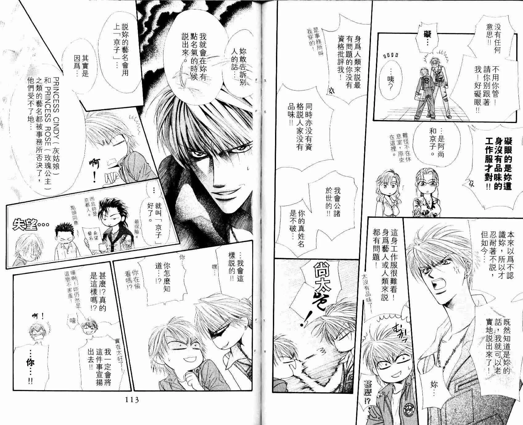 第8卷 第58页