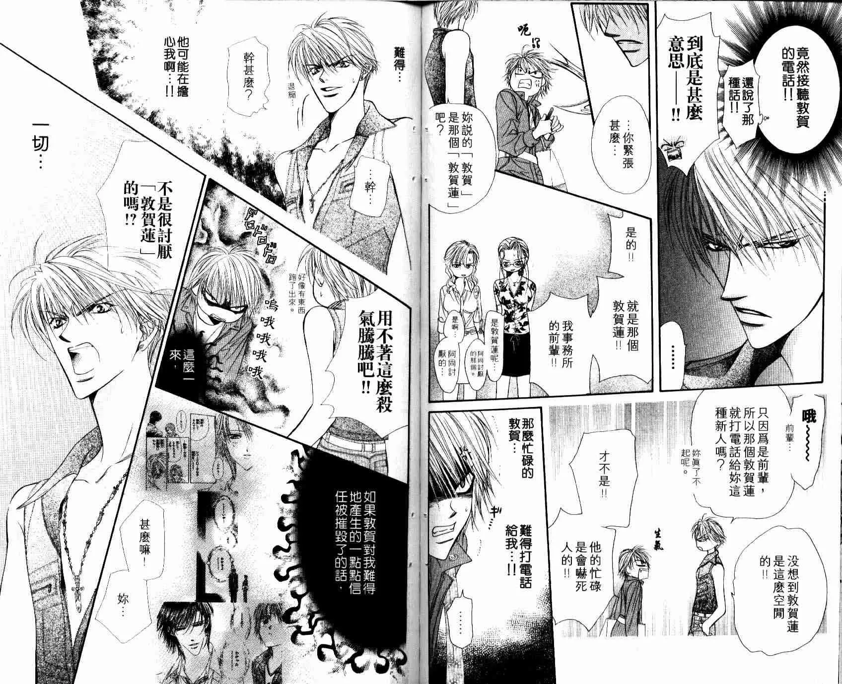 第8卷 第62页
