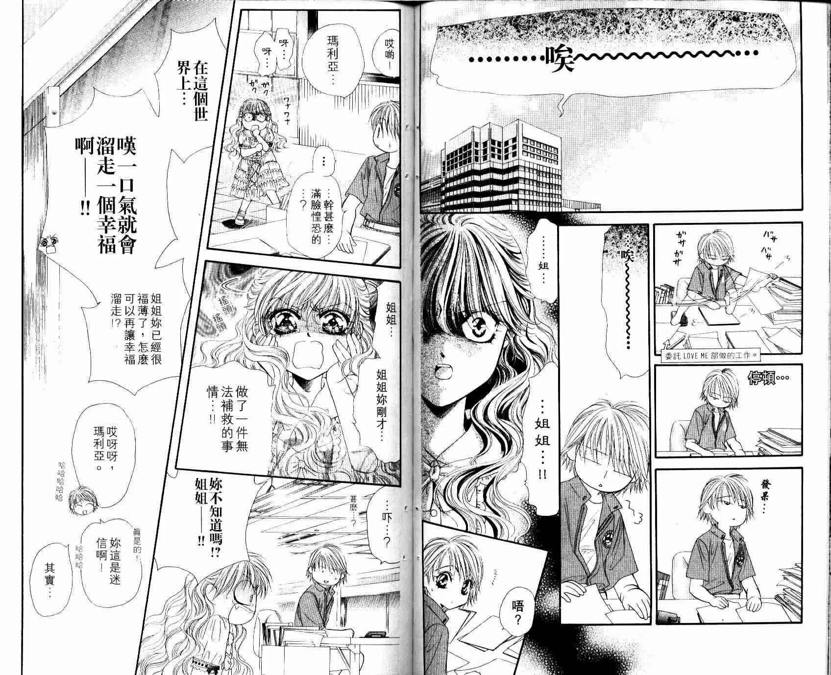 第8卷 第65页