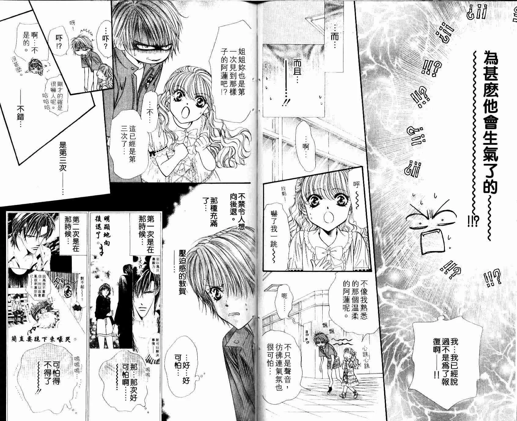 第8卷 第81页