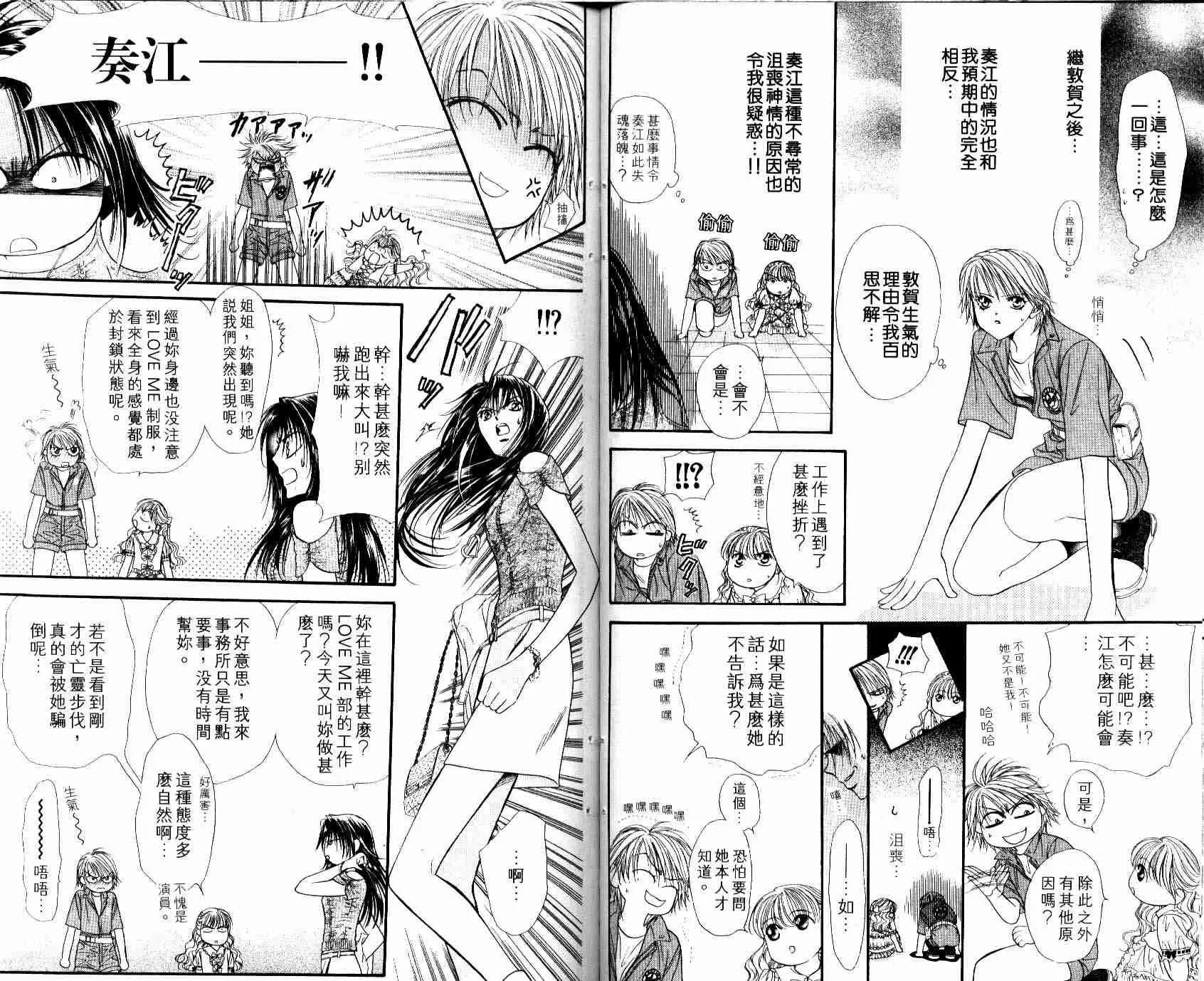 第8卷 第83页
