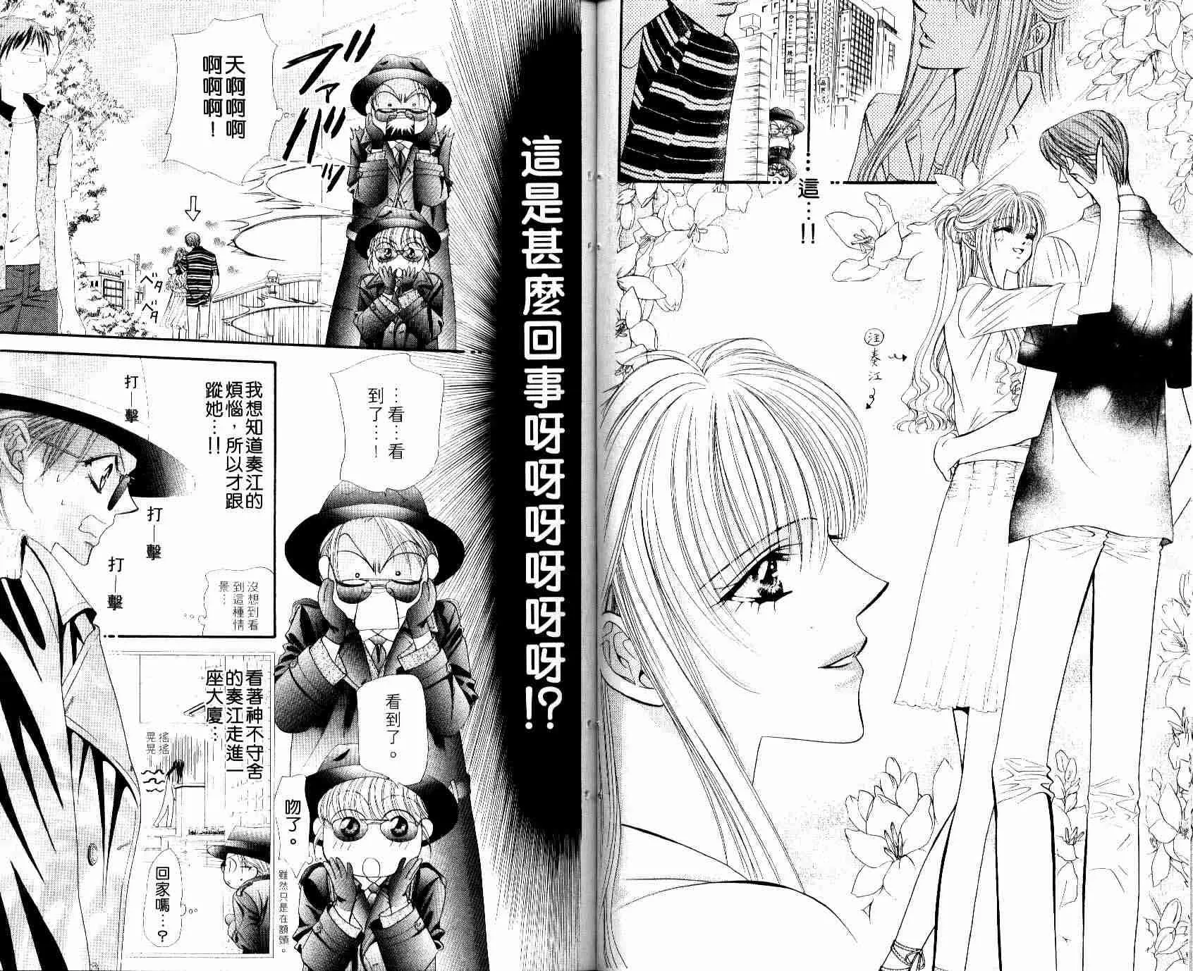 第8卷 第93页