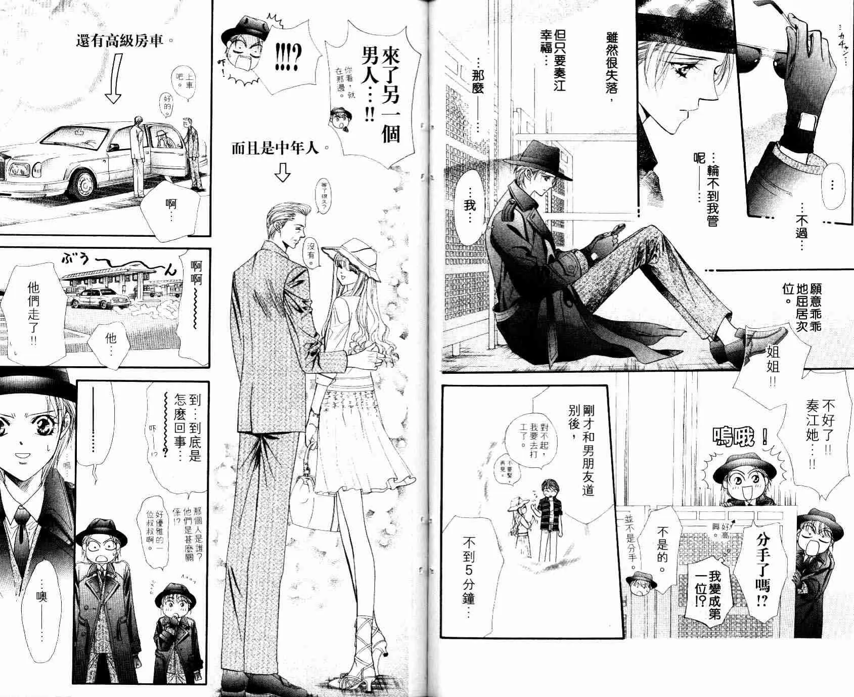 第8卷 第96页