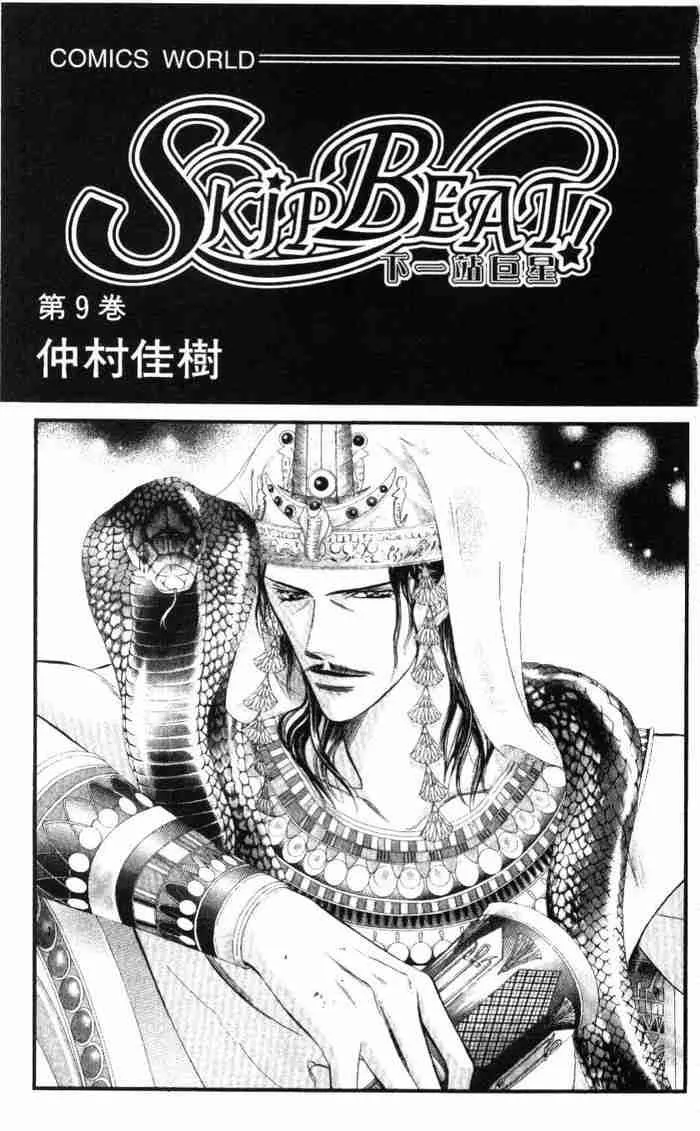 第9卷 第3页