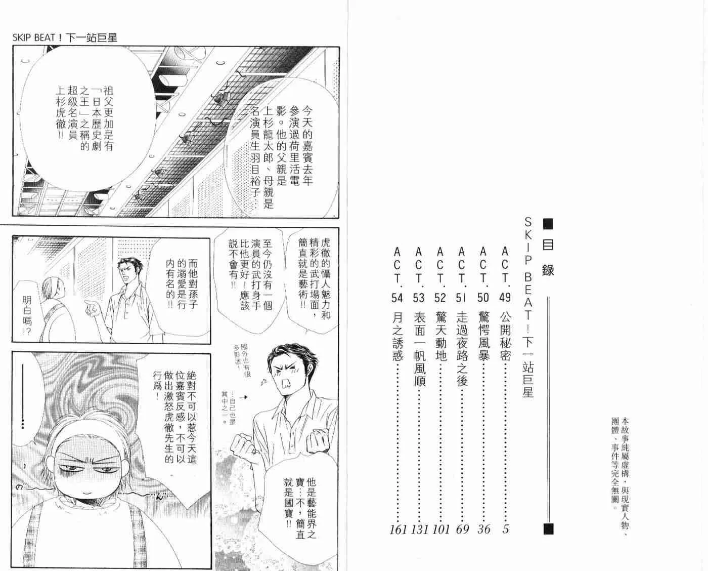第9卷 第4页