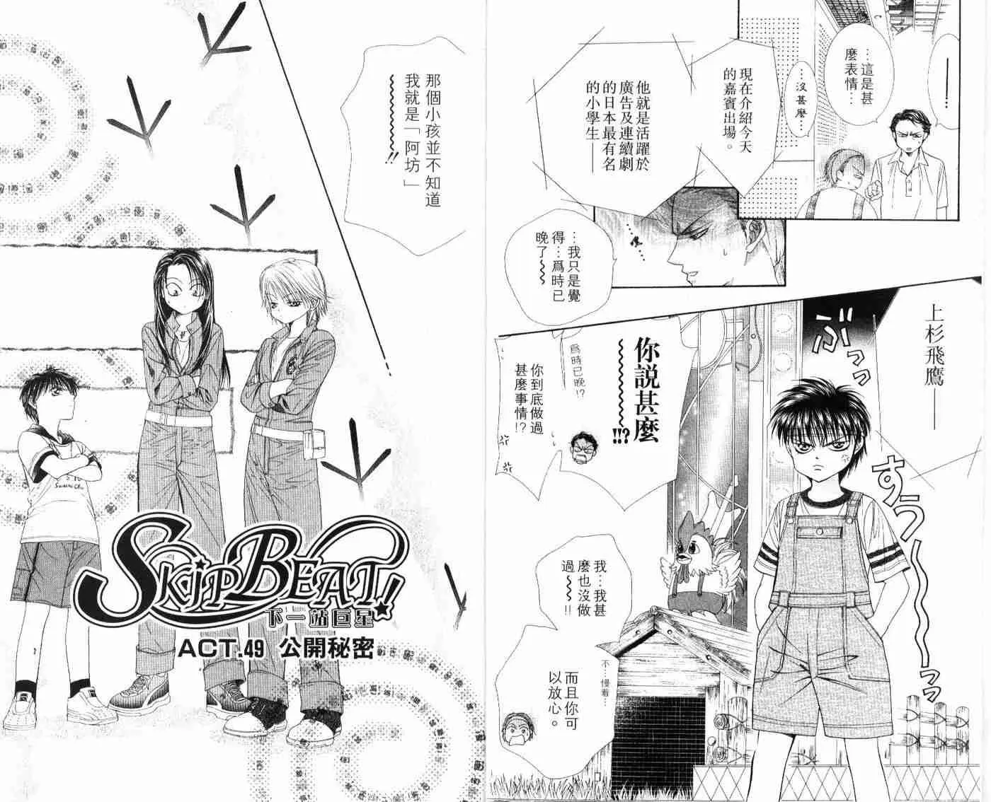 第9卷 第5页