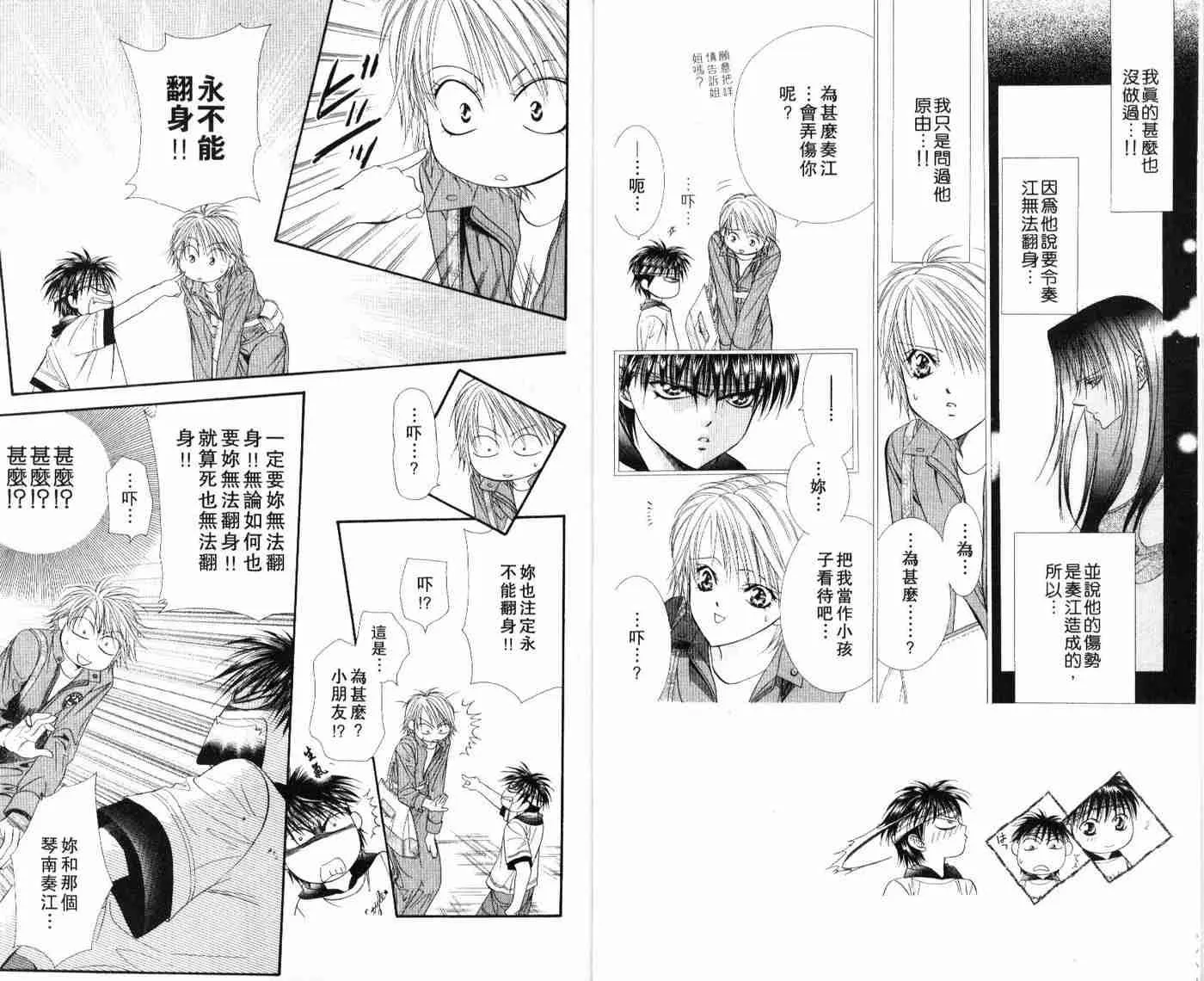 第9卷 第6页