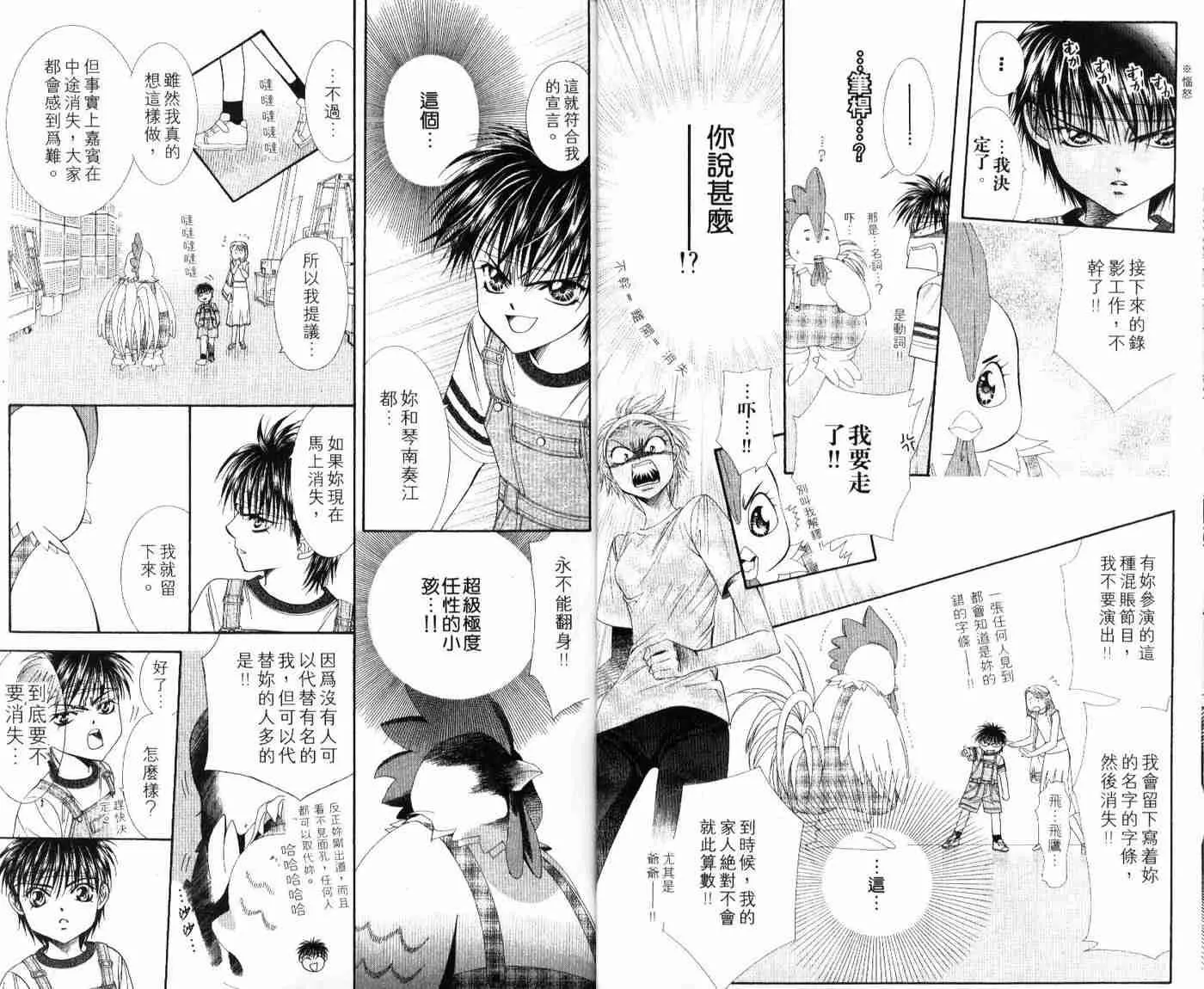 第9卷 第9页