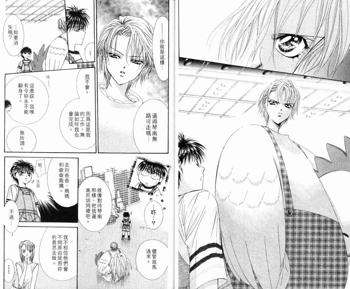 第9卷 第10页