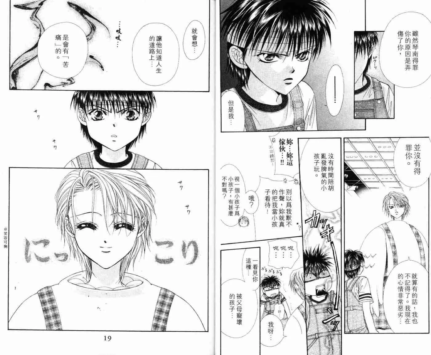 第9卷 第11页