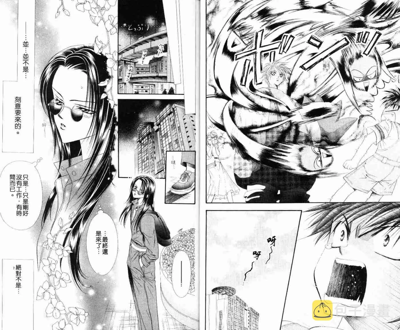 第9卷 第12页
