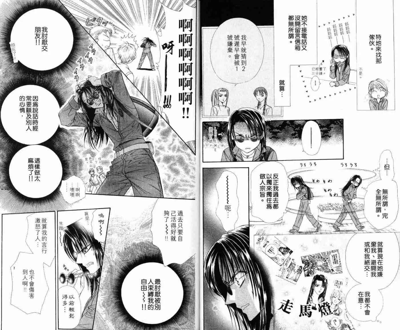 第9卷 第13页