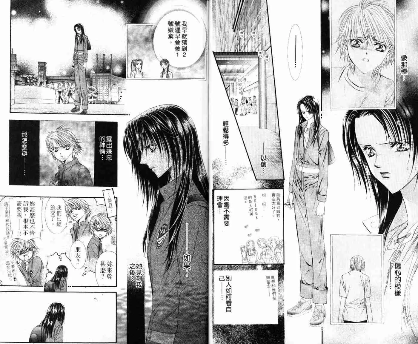 第9卷 第14页