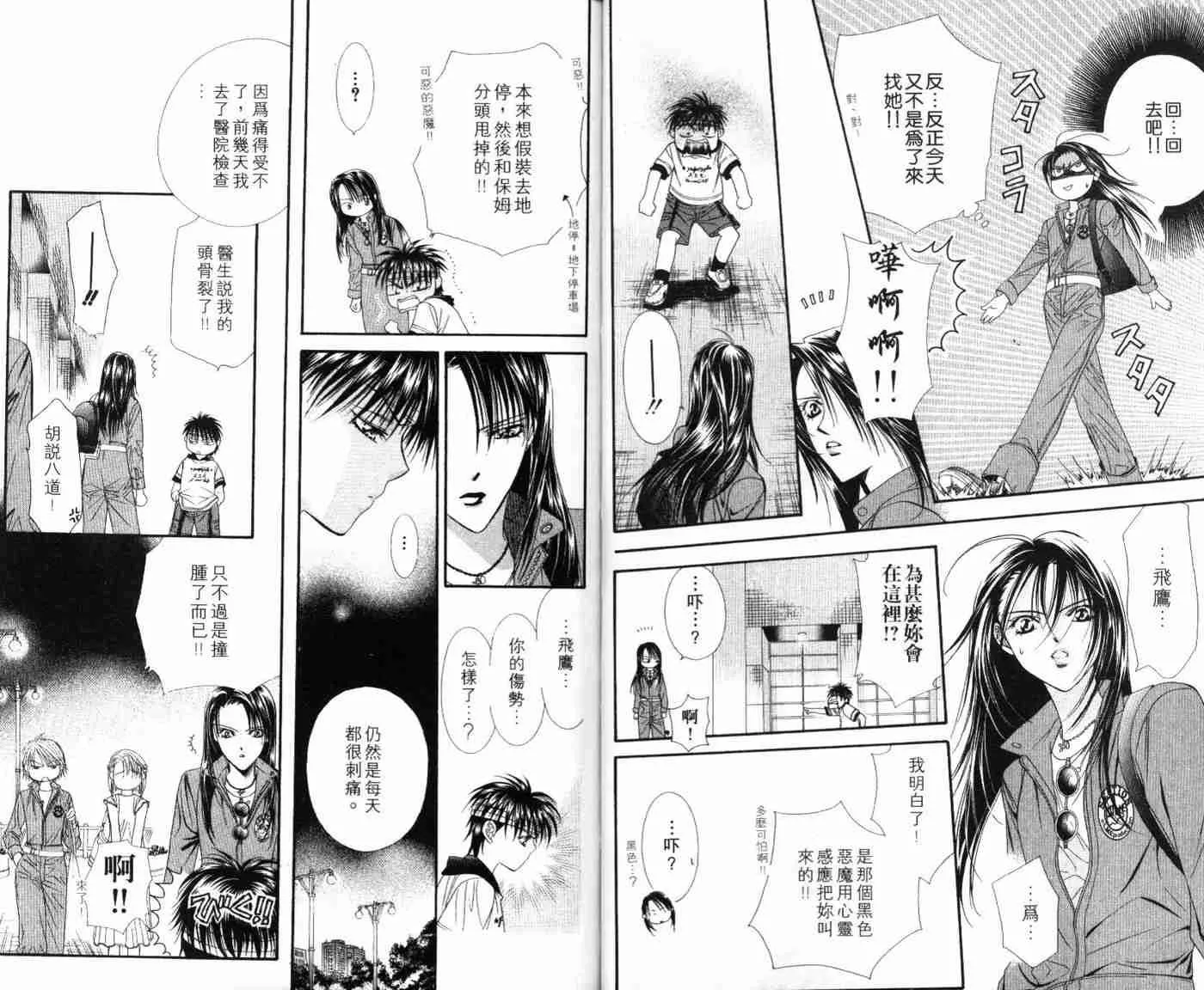 第9卷 第15页