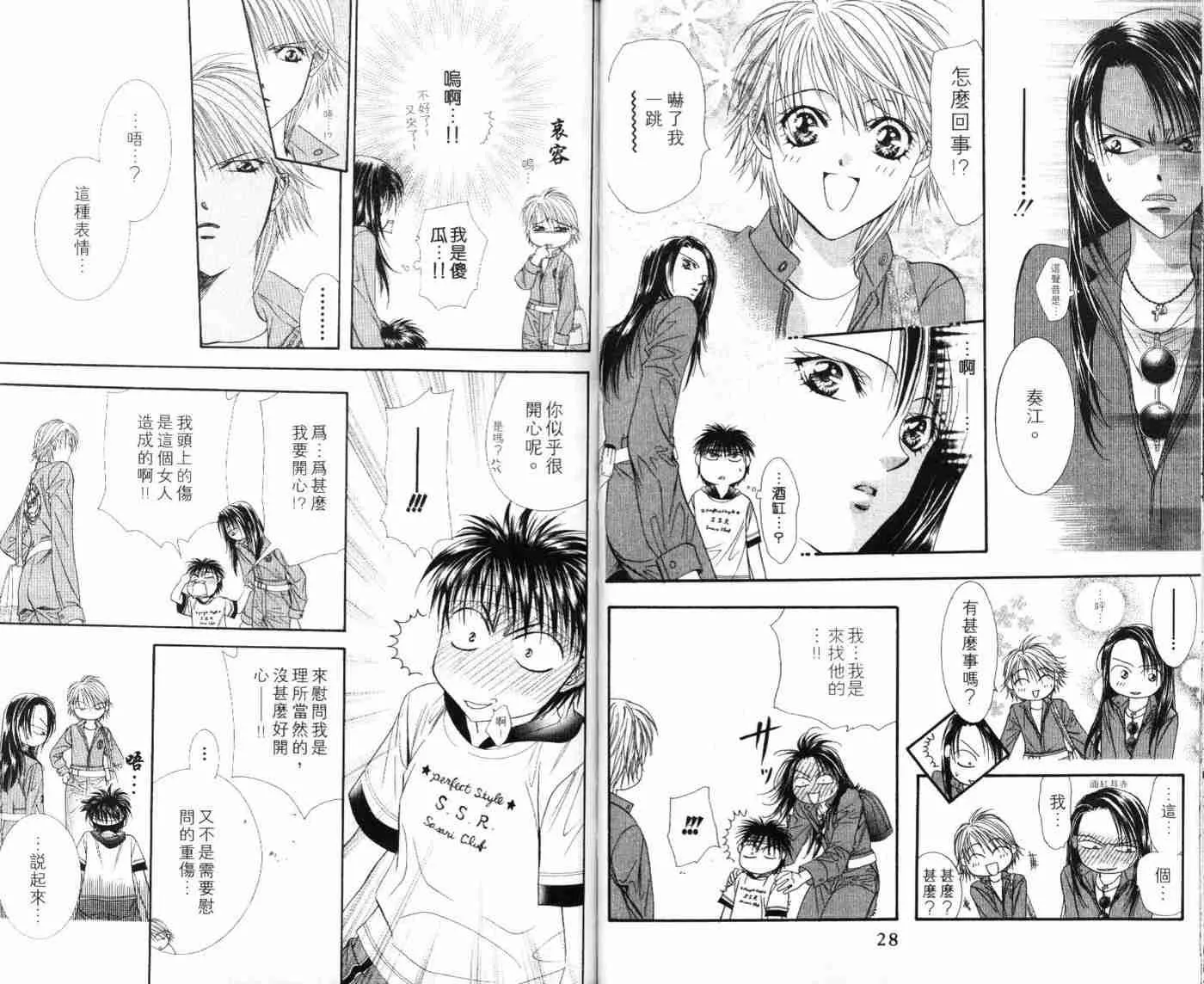 第9卷 第16页