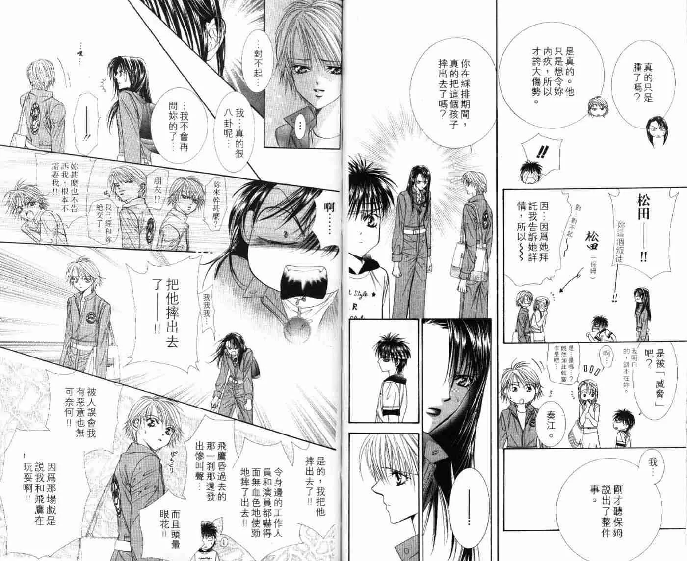 第9卷 第17页