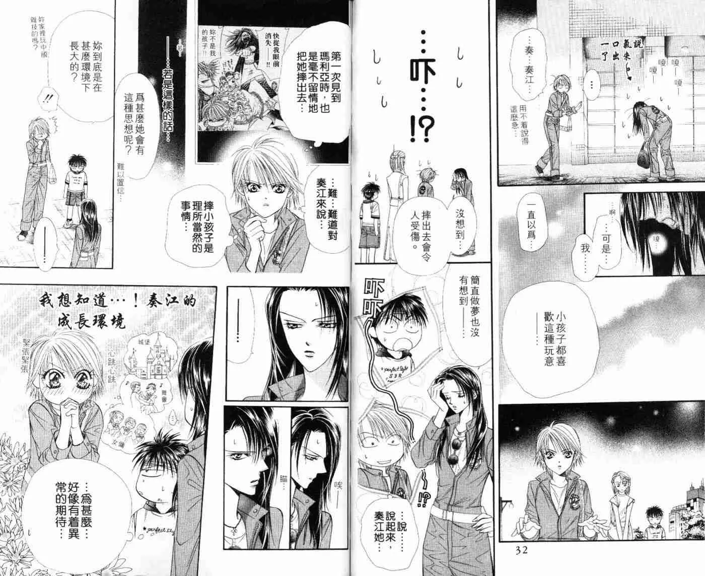 第9卷 第18页