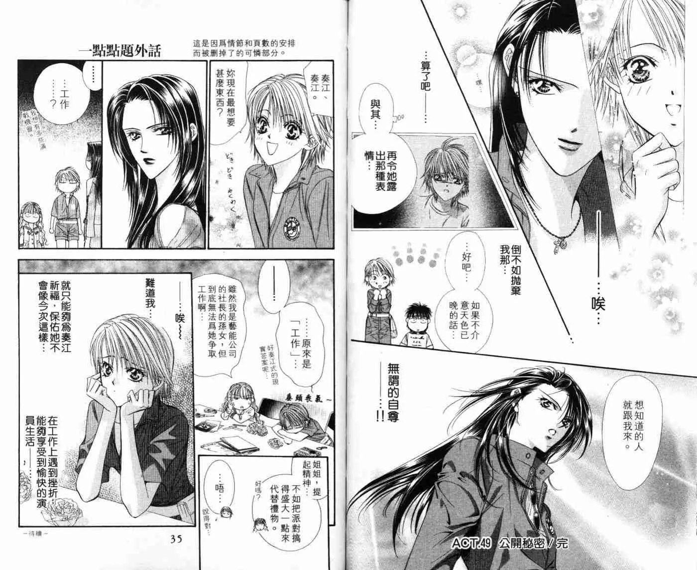 第9卷 第19页