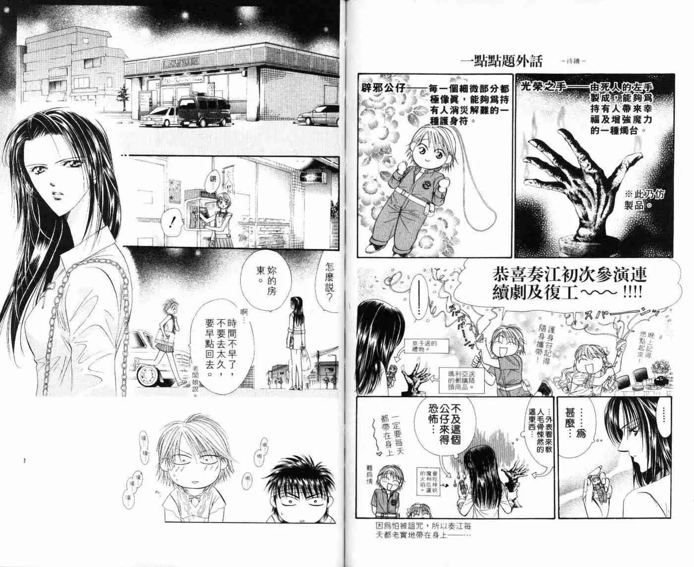第9卷 第21页