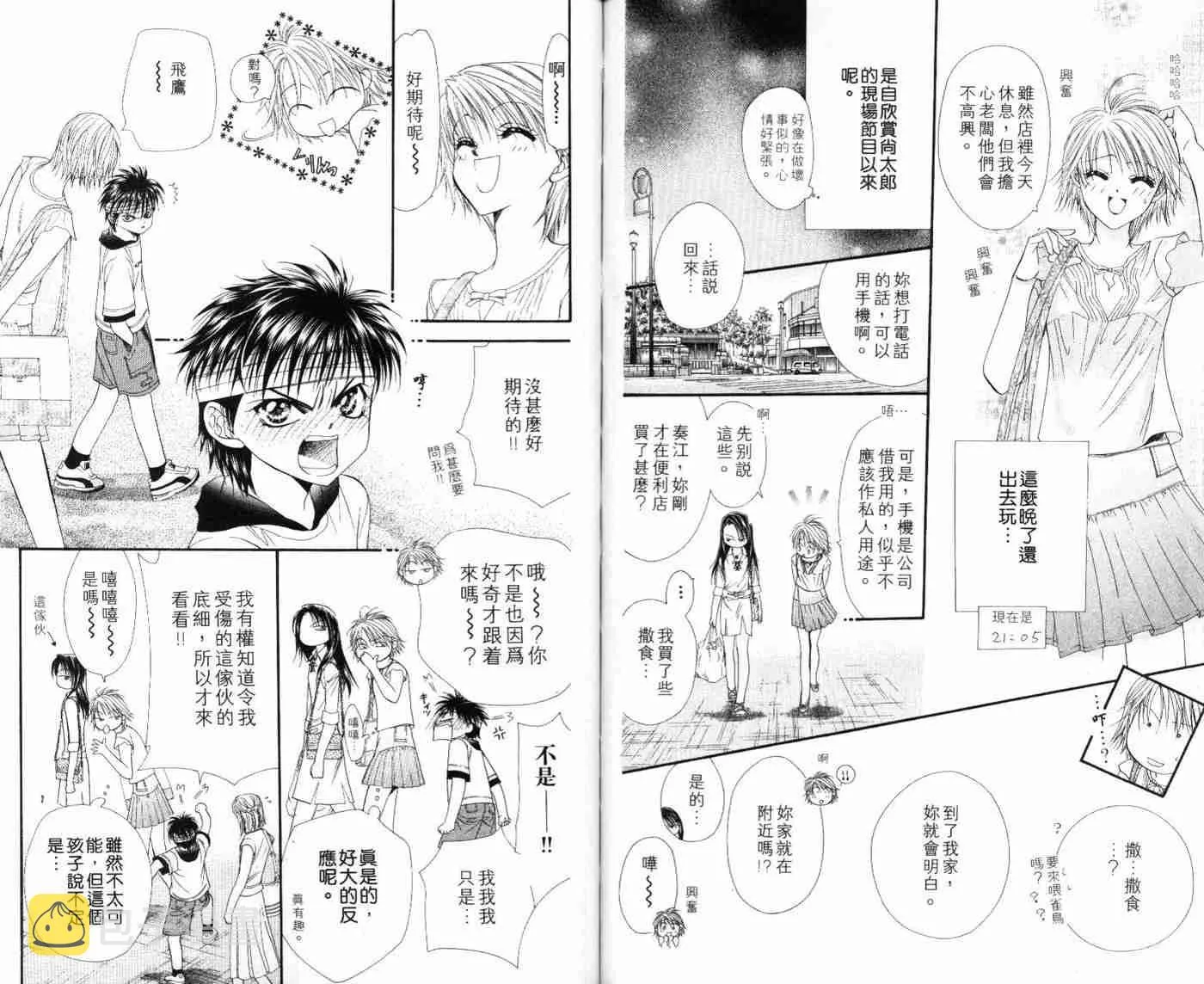 第9卷 第22页