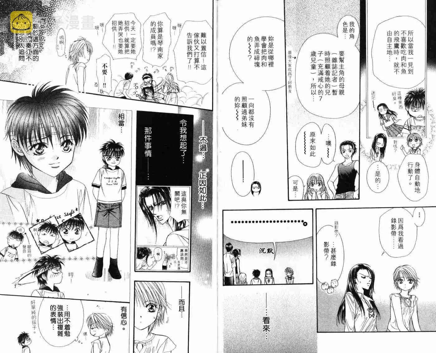 第9卷 第35页