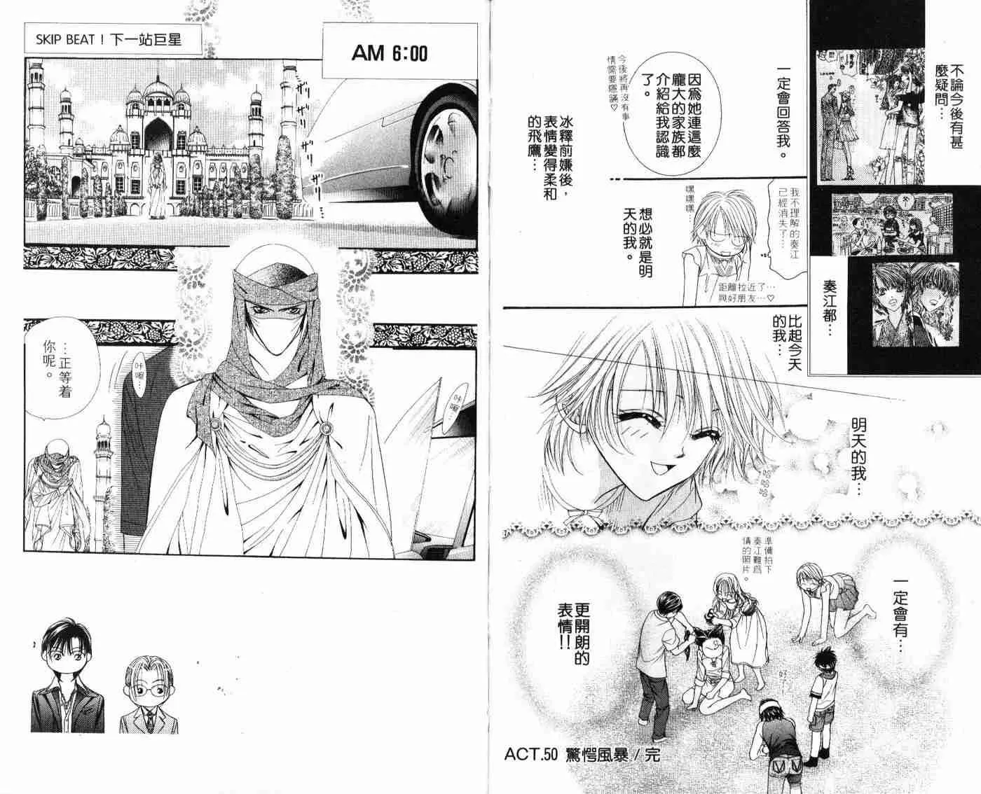 第9卷 第36页