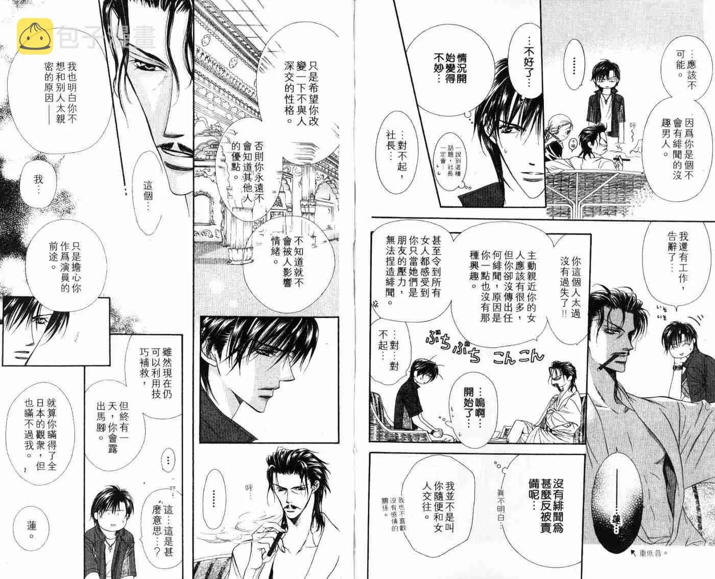 第9卷 第39页