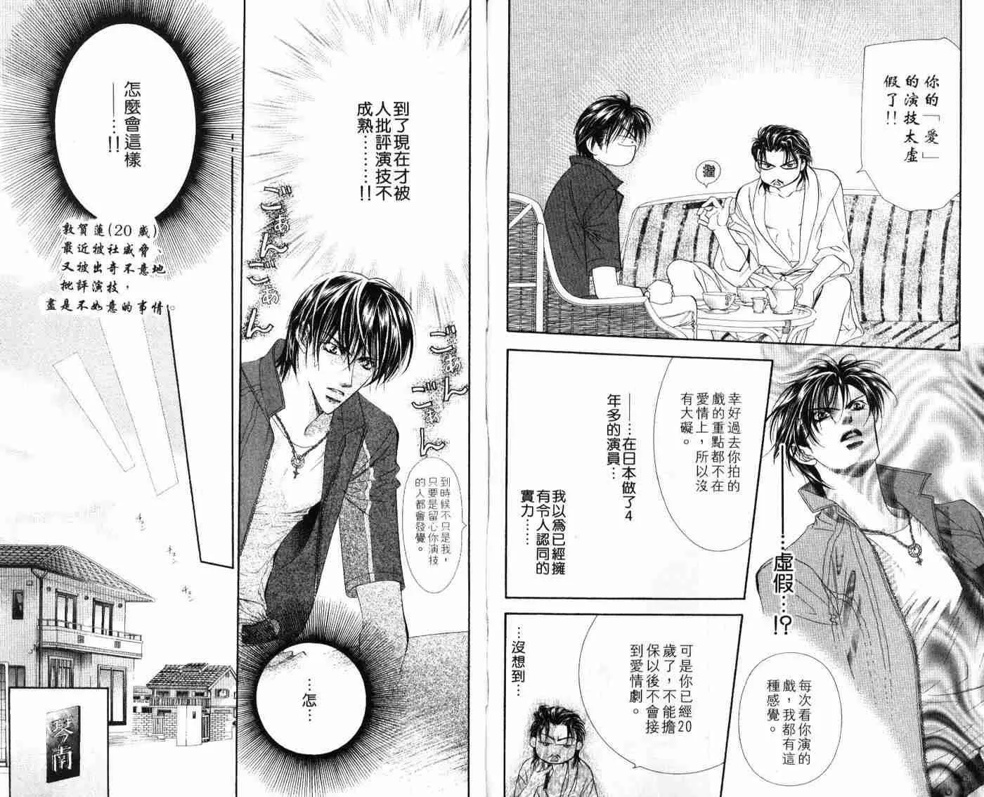 第9卷 第40页