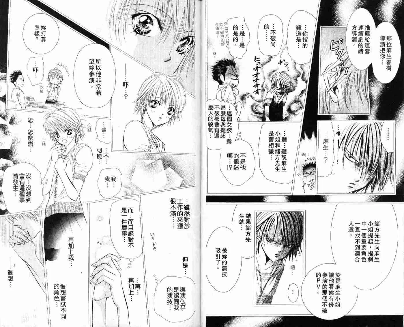 第9卷 第55页