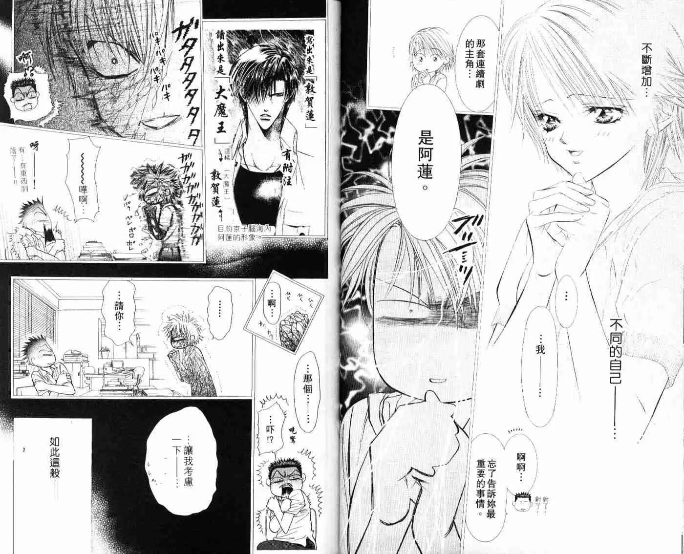 第9卷 第56页